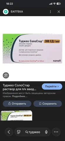 Продам 3 штуки не дорого - Статуэтки в Москва