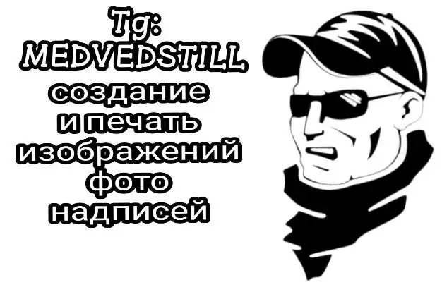 Печать принтов на одежде - Полиграфия и печать (Услуги) в Москва