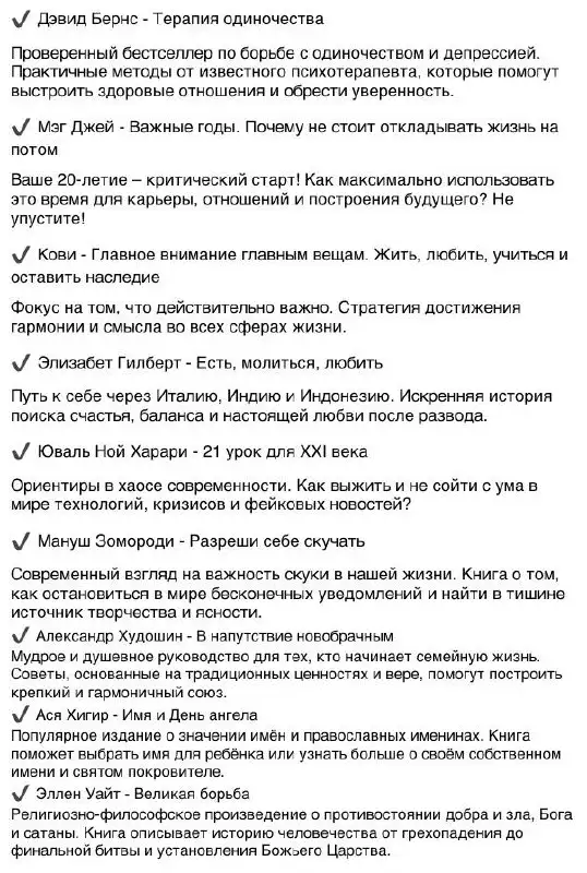 Книги для развития и для души - Книги (Барахолка) в Москва