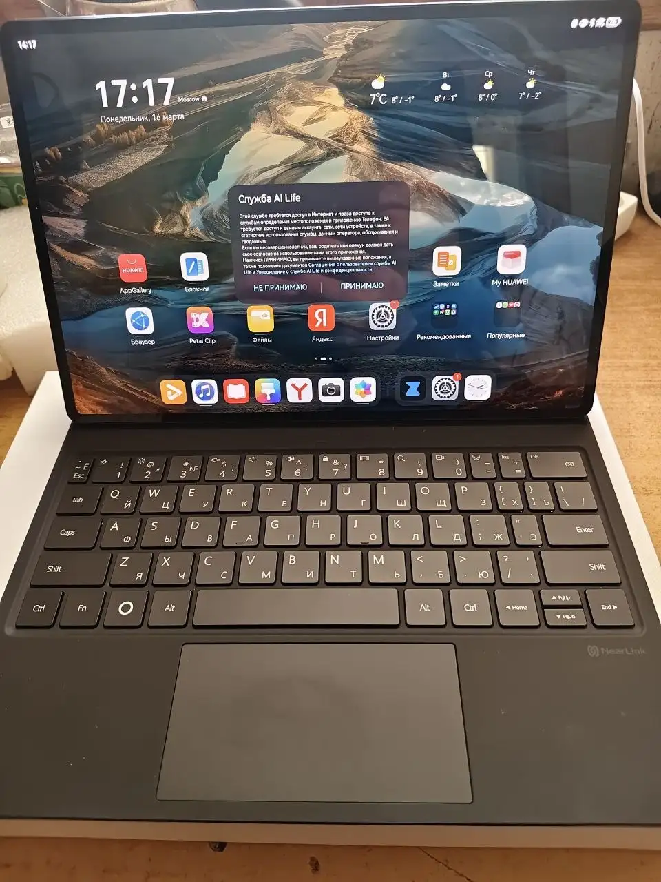 Планшет Huawei Mate Pad Pro 12.2 12/256 - Планшеты (Электроника) в Москва