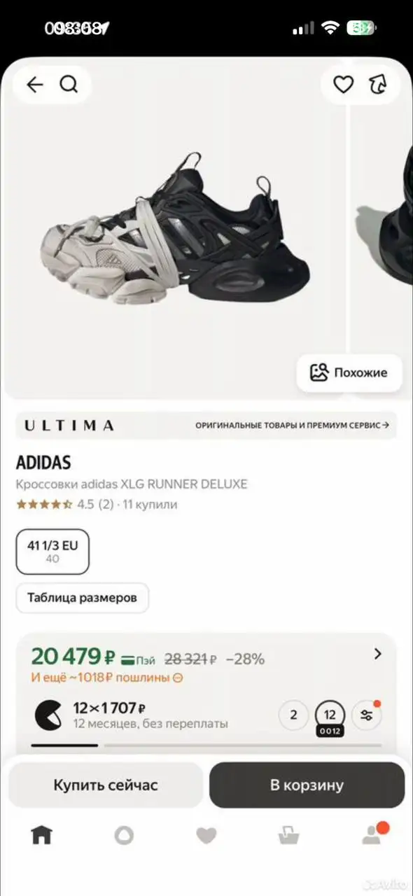 Обувь размер 40 - Обувь (Барахолка) в Москва