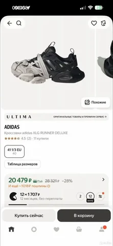 Обувь размер 40 - Коллекционные предметы в Москва