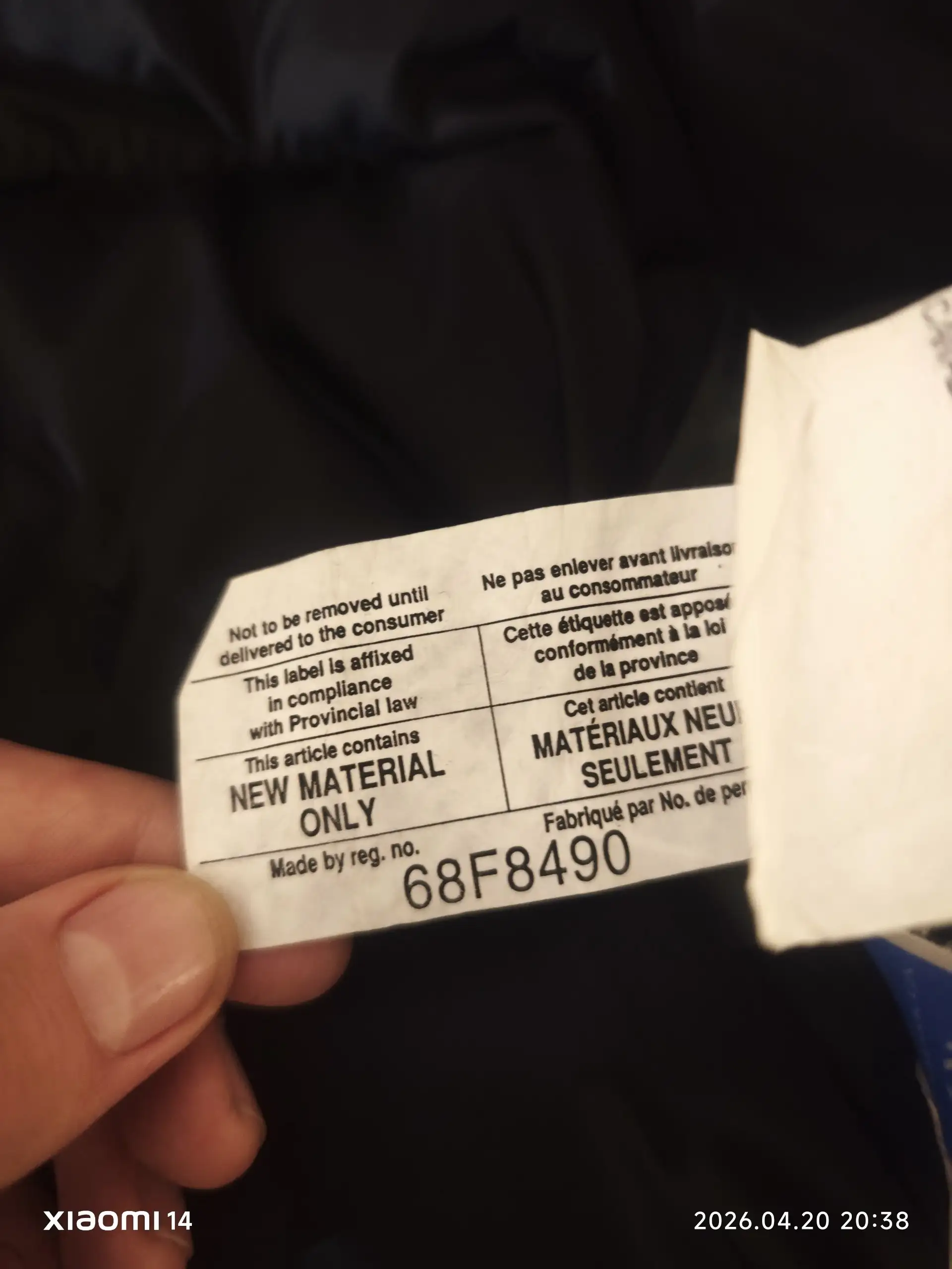 Куртка мужская Kanada goose - Верхняя одежда (Одежда) в Москва