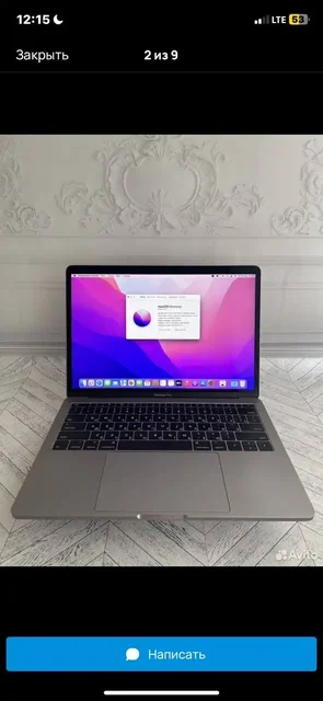 Продам ноутбук срочно - Смартфоны и гаджеты в Москва