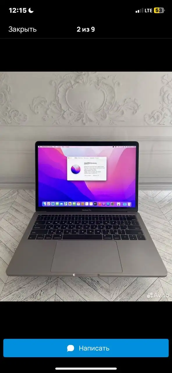 Продам ноутбук - Ноутбуки (Электроника) в Москва