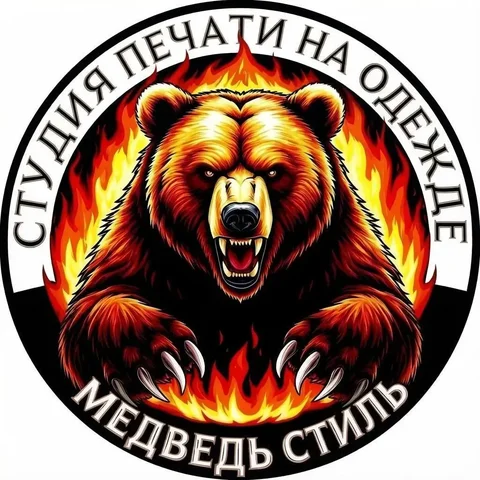 Создание и печать принтов на одежде - Печать на одежде в Мск