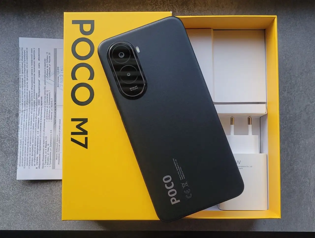 Новый Poco M7 6/128 ГБ - Смартфоны (Барахолка) в Москва