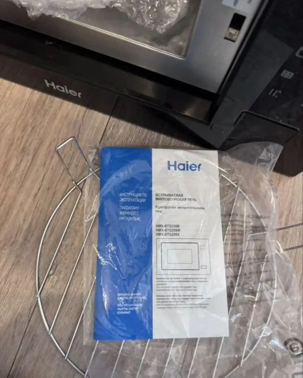Встраиваемая микроволновая печь Haier HMX-BTG259B в Москве - Микроволновые печи (Электроника) в Москва