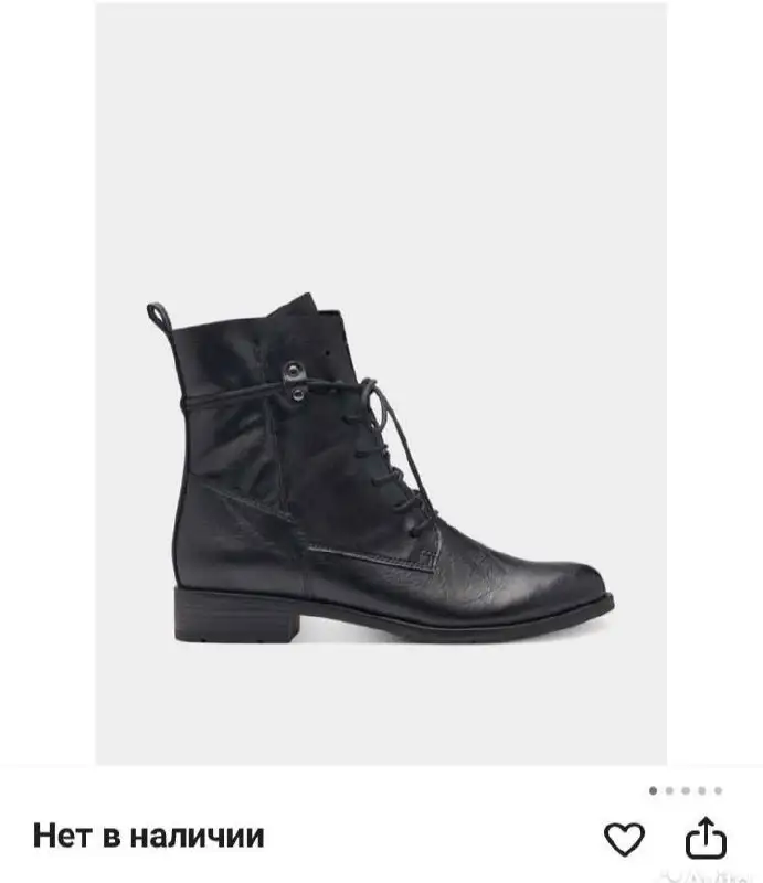 Новые ботинки, надеты пару раз - Барахолка в Москва