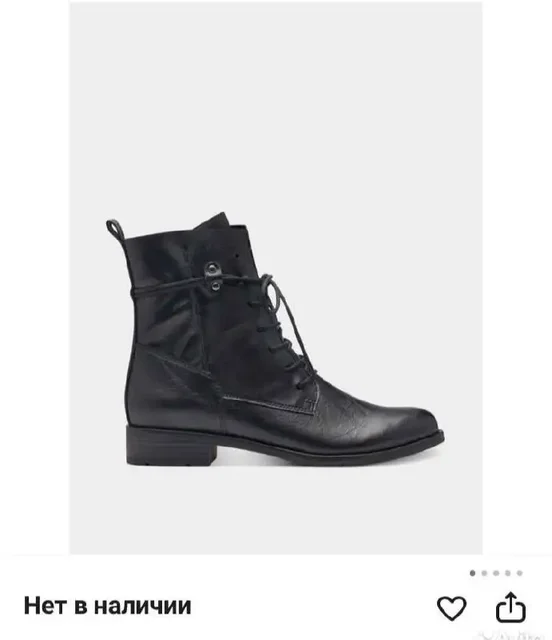 Новые ботинки, надеты пару раз - Барахолка в Москва