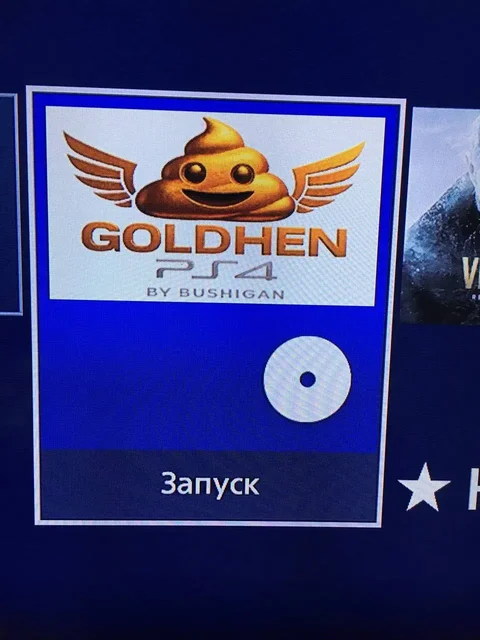 Sony PS4 Slim с HEN-прошивкой, 1 ТБ - Грузовые автомобили в Москва