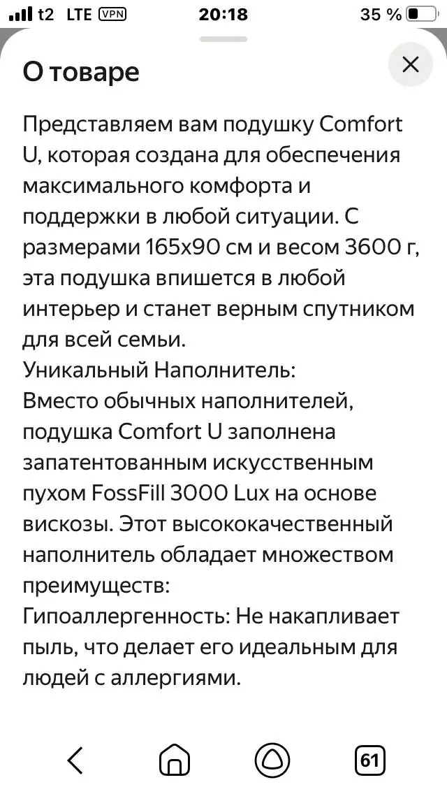 Подушка для беременных - Товары для детей в Москва