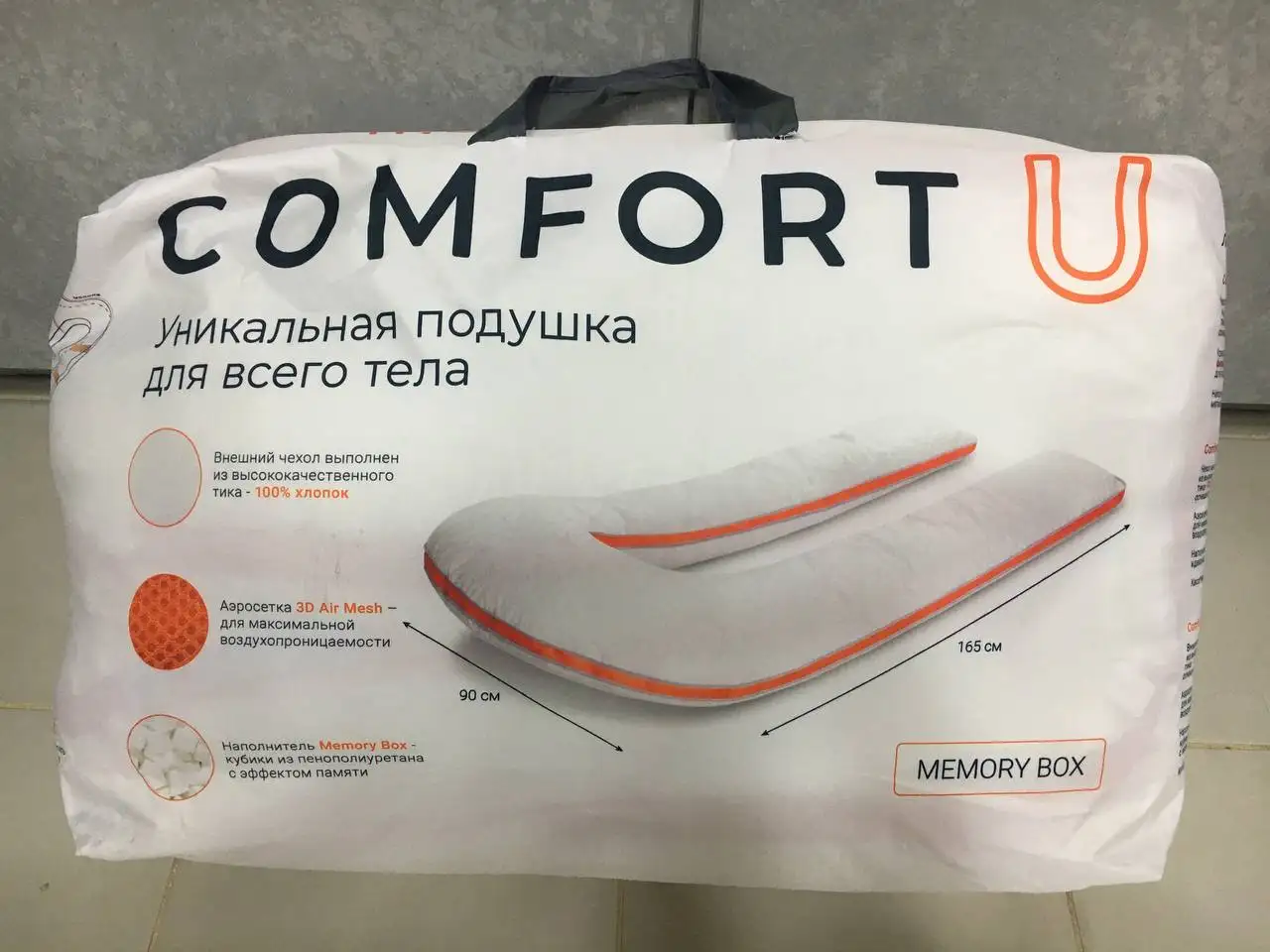 Подушка для беременных - Товары для детей в Москва