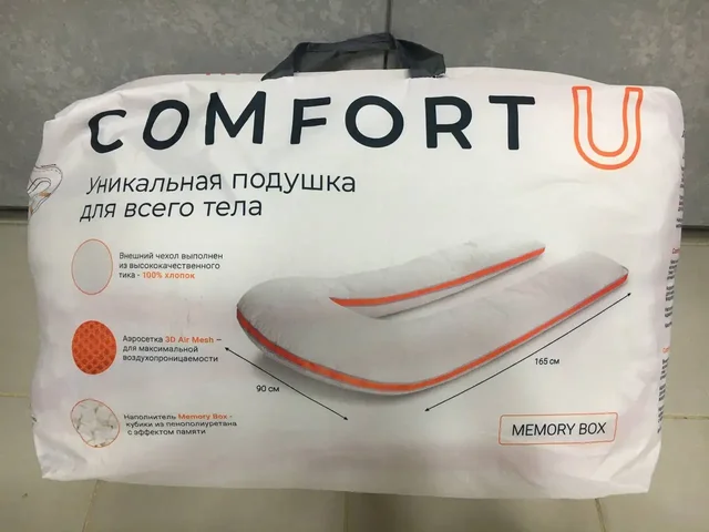 Подушка для беременных - Аксессуары для волос в Москва