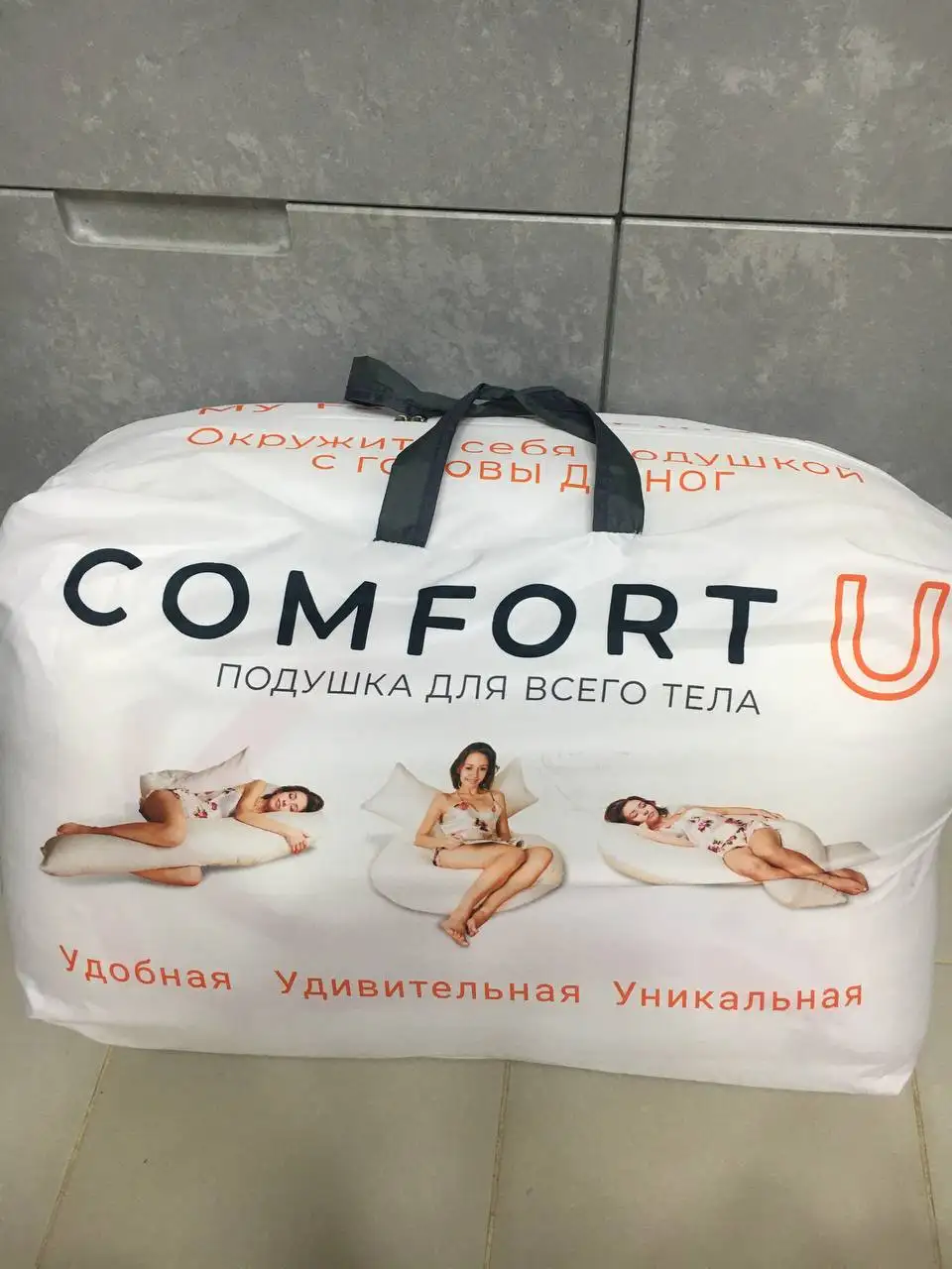 Подушка для беременных - Барахолка в Москва