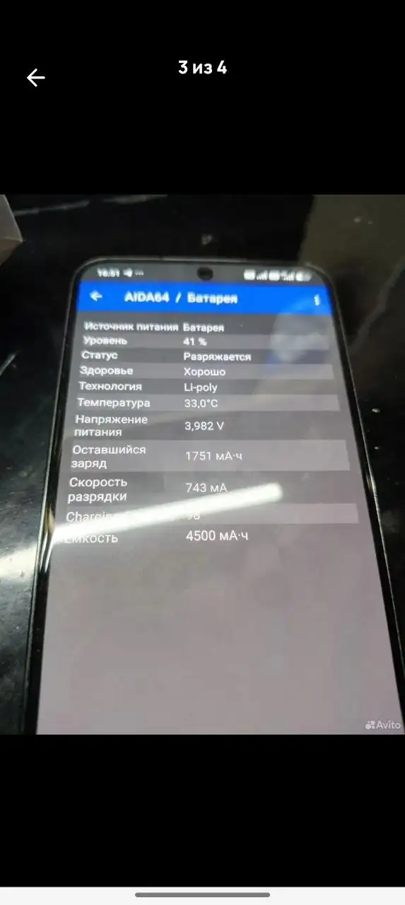Xiaomi 13 12/512 - Смартфоны (Электроника) в Москва
