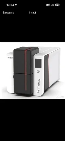 Принтер пластиковых карт Evolis Primacy 2 - Аксессуары для волос в Москва