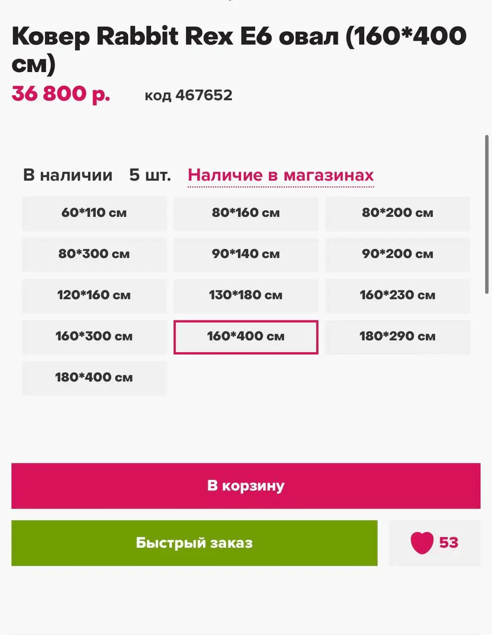 Motorola (ME865) в хорошем состоянии - Мобильные телефоны (Электроника) в Москва