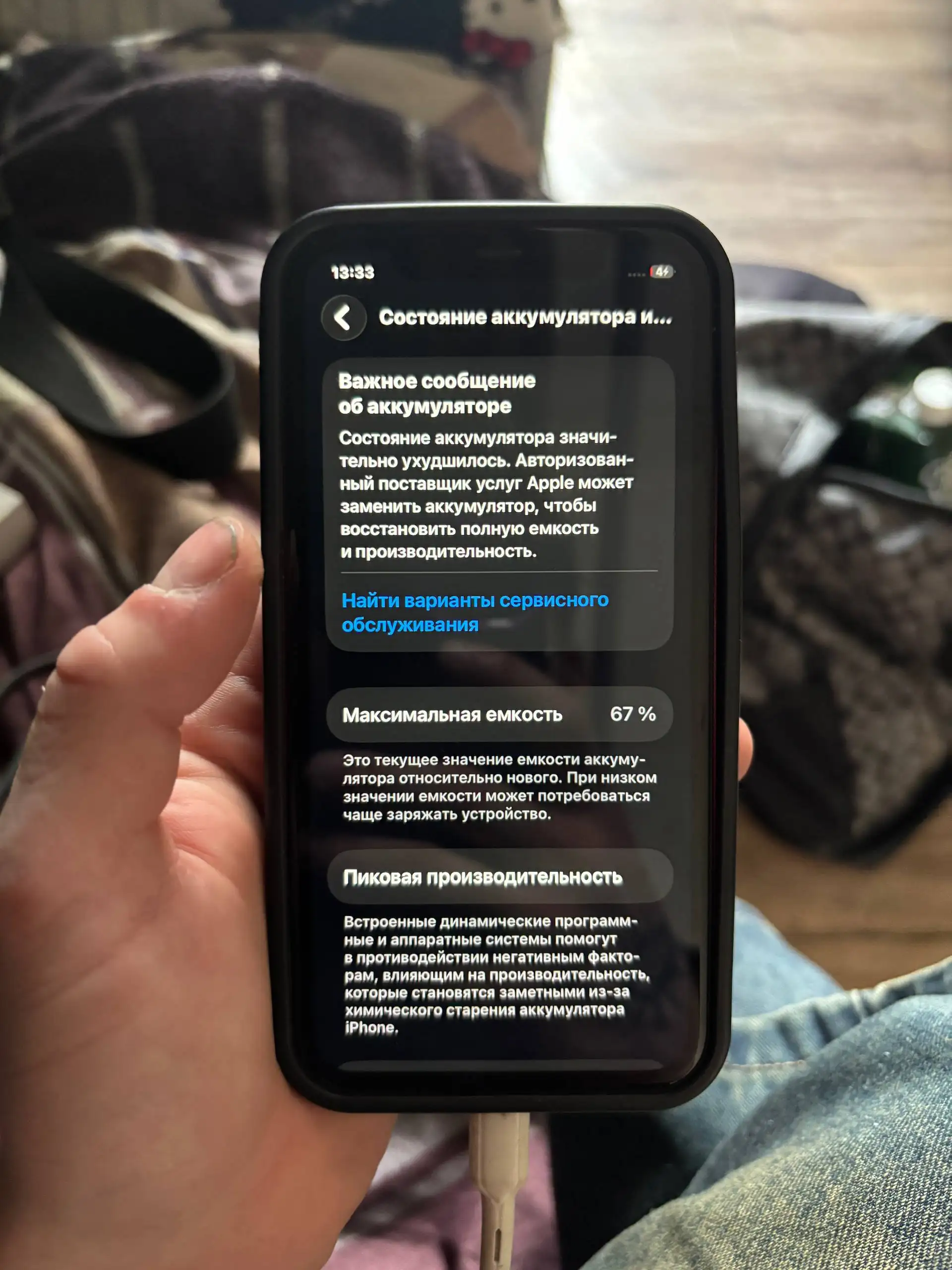 iPhone 11 64GB Красный - Смартфоны (Электроника) в Москва