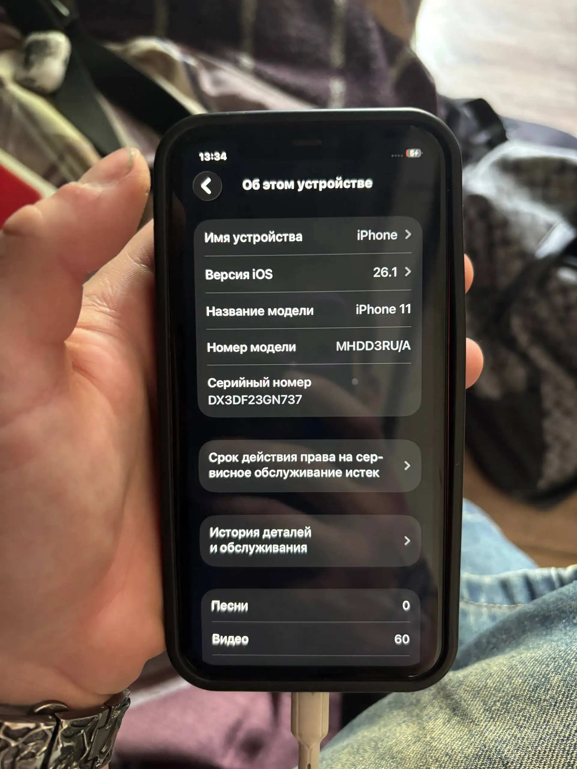 iPhone 11 64GB Красный - Смартфоны (Электроника) в Москва