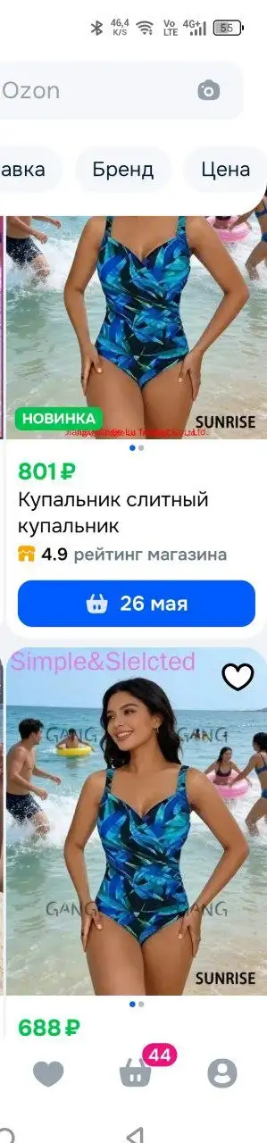 Неправда у вас дороже - Барахолка в Москва