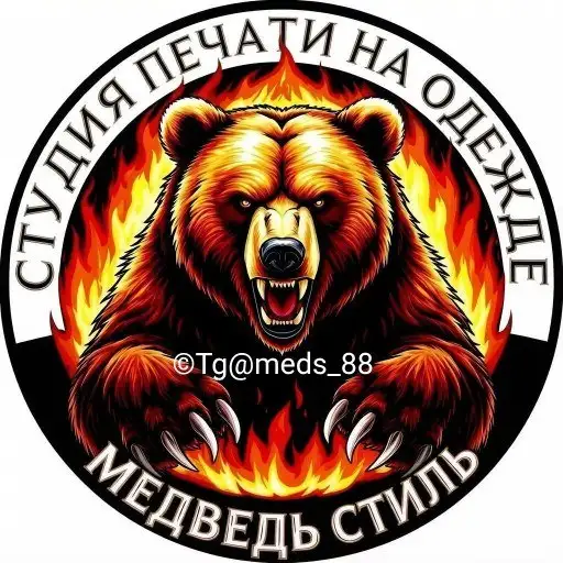 Создаю и печатаю принты на одежде - Услуги в Москва