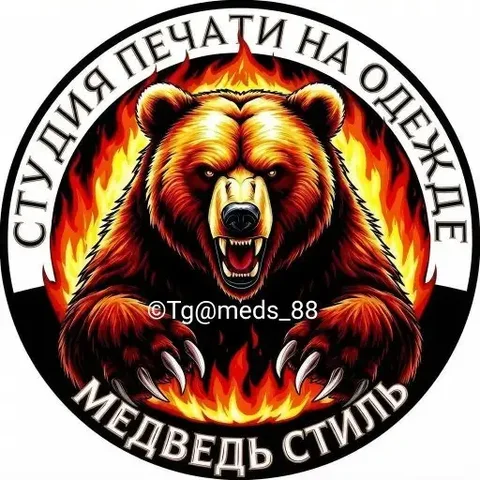 Создаю и печатаю принты на одежде - Репетиторство в Москва