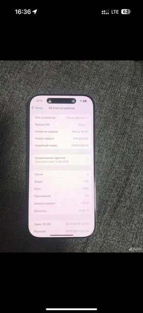 Продаётся iPhone 13 - Электроника в Москва