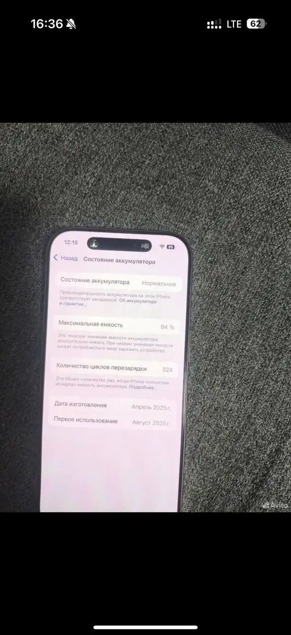 Продаётся iPhone 13 - Смартфоны и гаджеты (Электроника) в Москва