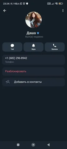 Предупреждение о мошеннице - Покупка банковских карт в Москва