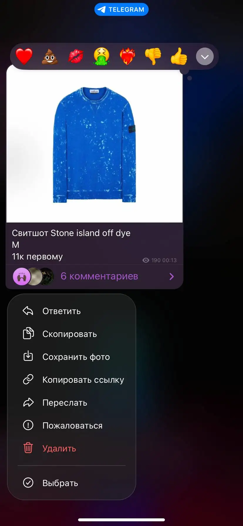 Услуги по выкупу товаров из-за рубежа и с любых сайтов - Посреднические услуги (Услуги) в Москва