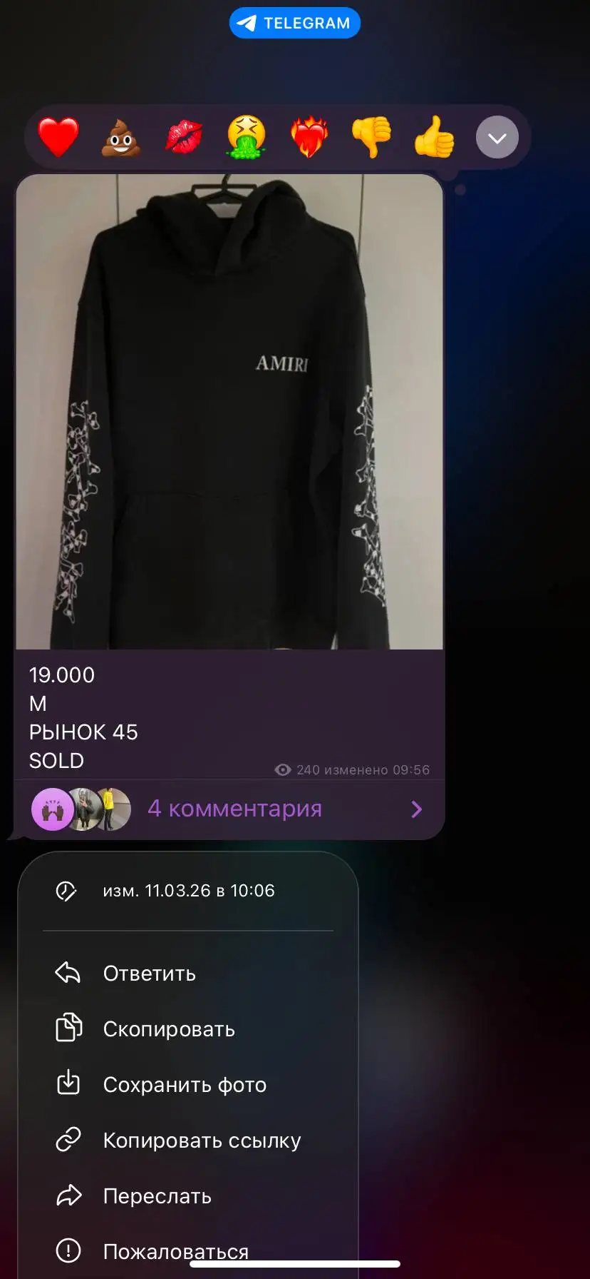Услуги по выкупу товаров из-за рубежа и с любых сайтов - Посреднические услуги (Услуги) в Москва