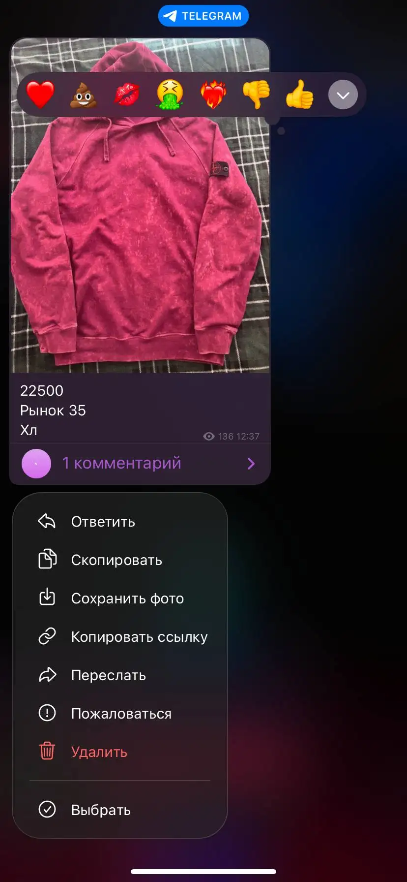 Услуги по выкупу товаров из-за рубежа и с любых сайтов - Посреднические услуги (Услуги) в Москва