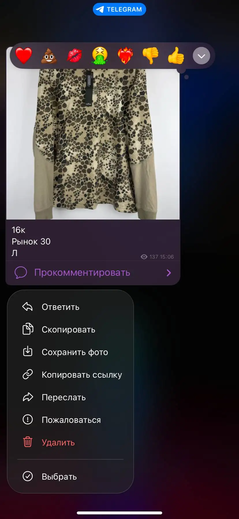 Услуги по выкупу товаров из-за рубежа и с любых сайтов - Посреднические услуги (Услуги) в Москва
