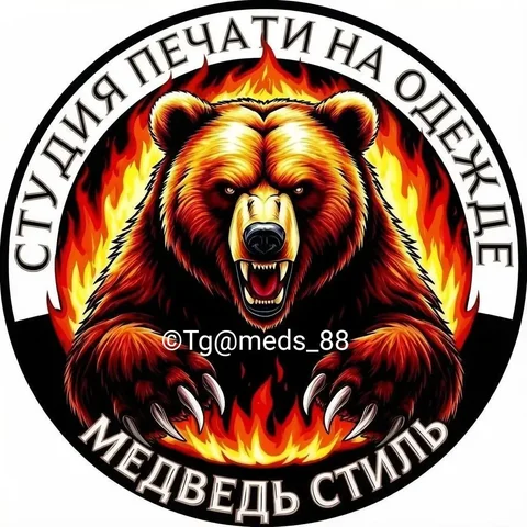 Услуги по созданию и печати принтов - Тату-услуги в Москва
