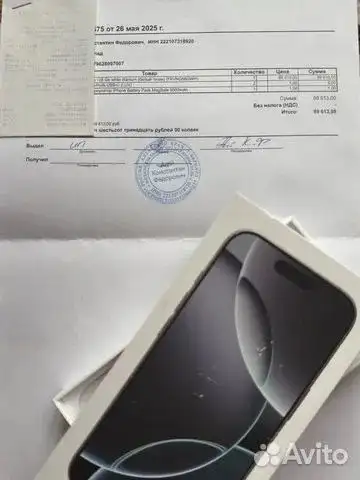 Продам iPhone 16 Pro 128GB - Смартфоны (Электроника) в Москва