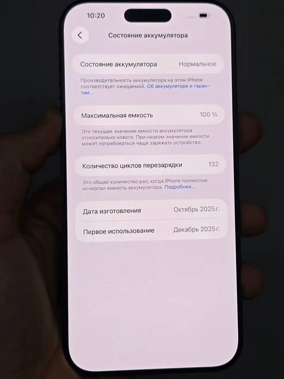 iPhone 17 Pro Max 256 GB Blue - Мобильные телефоны (Электроника) в Москва