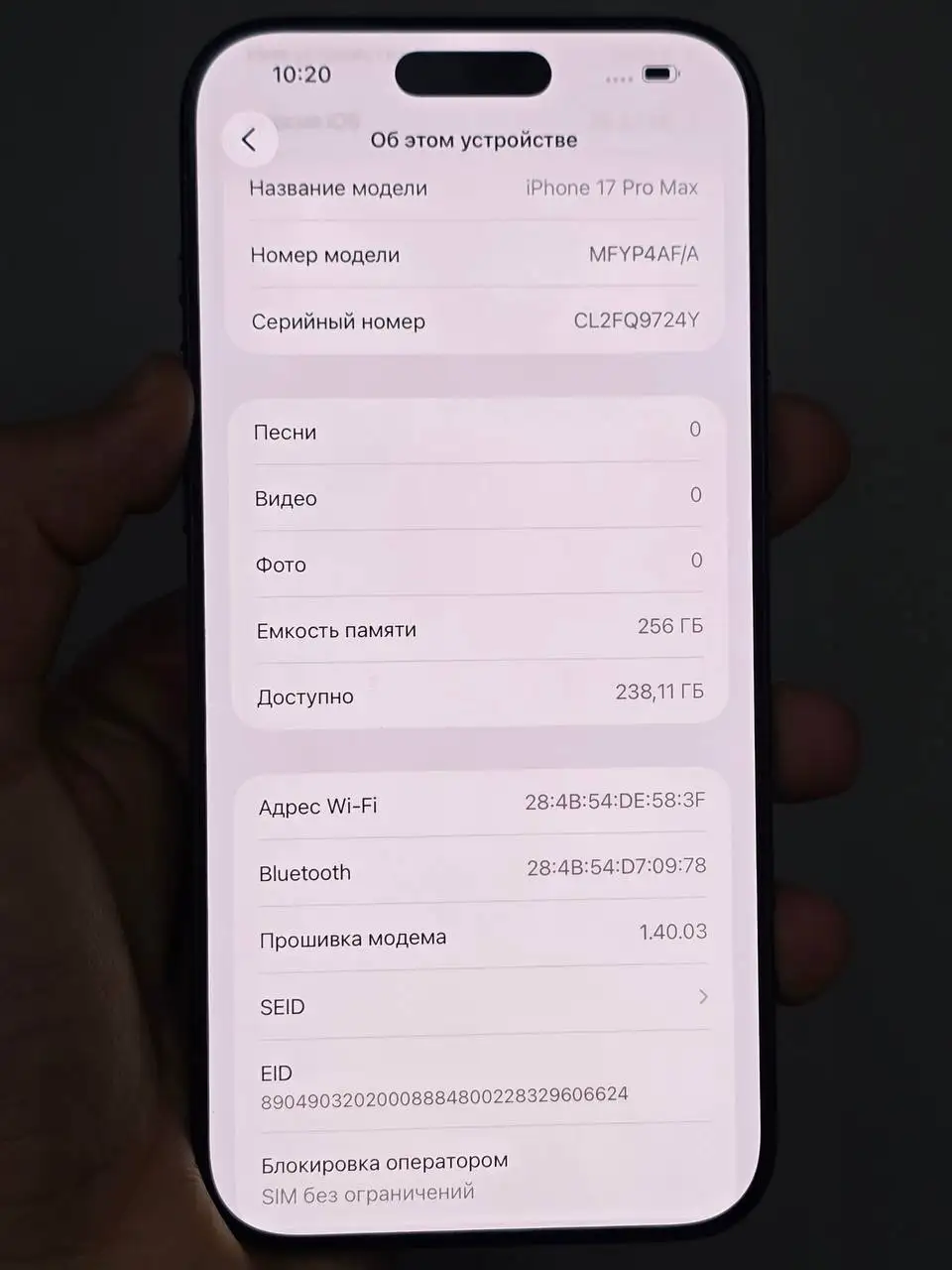 iPhone 17 Pro Max 256 GB Blue - Мобильные телефоны (Электроника) в Москва