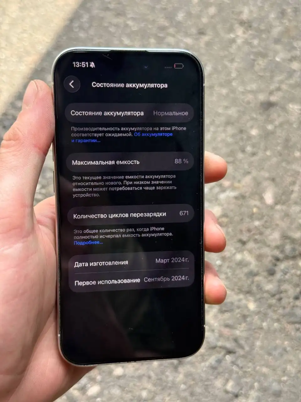 iPhone 15 Pro 256GB в идеальном состоянии - Смартфоны (Электроника) в Москва