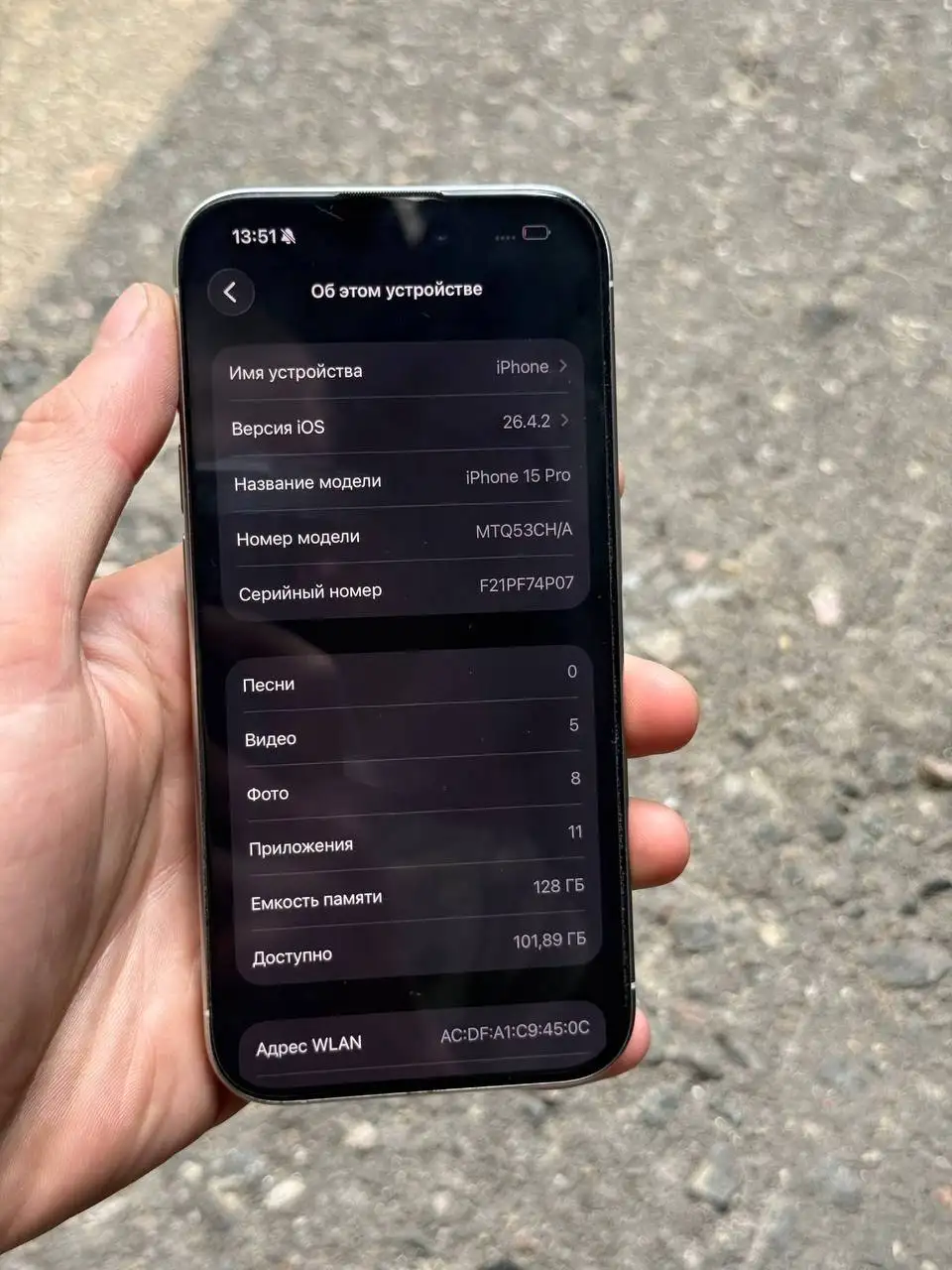 iPhone 15 Pro 256GB в идеальном состоянии - Смартфоны (Электроника) в Москва