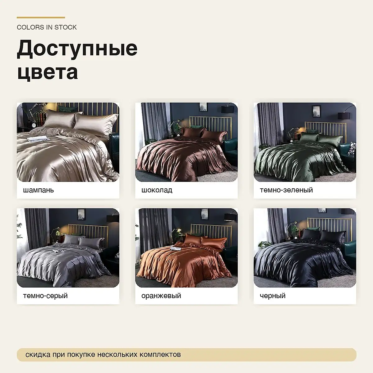Шелковое постельное белье евро в подарочной коробке - Постельное белье (Для дома и дачи) в Москва