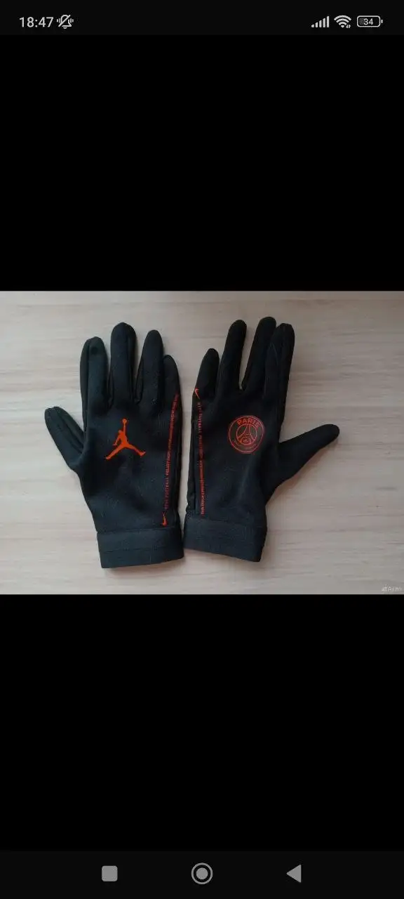 Перчатки Nike PSG Jordan Academy Hyperwarm (S) - Аксессуары и прочее (Барахолка) в Москва