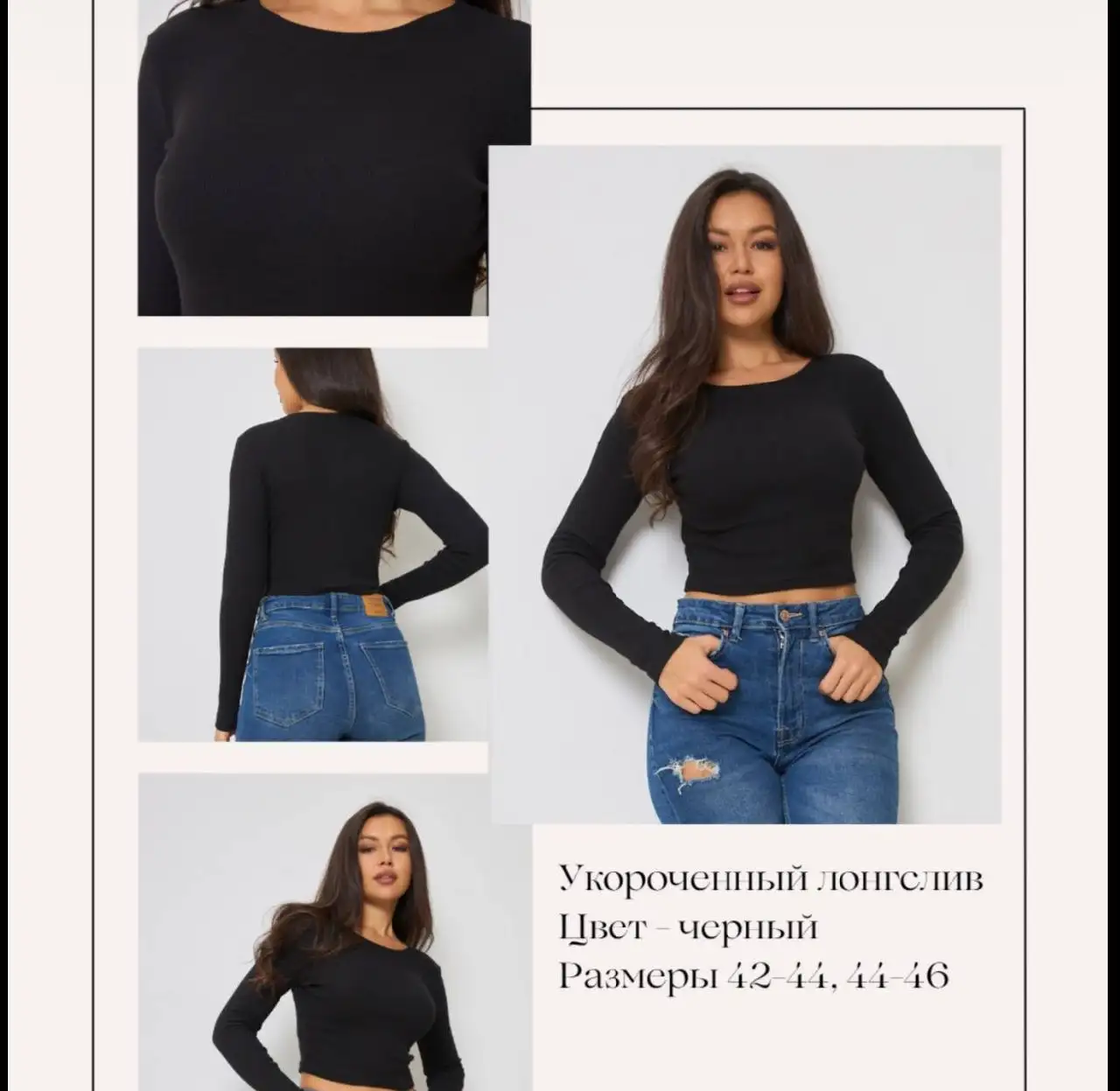 Новая одежда оптом 42-46 размеры - Одежда в Москва