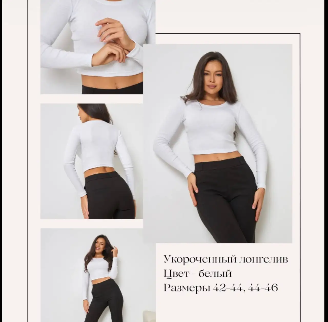Новая одежда оптом 42-46 размеры - Одежда в Москва