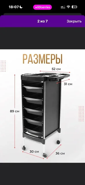Парикмахерская тележка на колесах - Рюкзаки в Москва