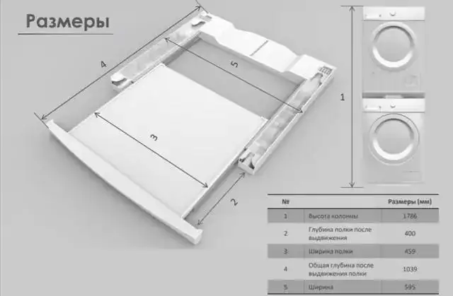 Соединительный элемент Korting DSK150 для колонны - Бытовая техника (Электроника) в Москва