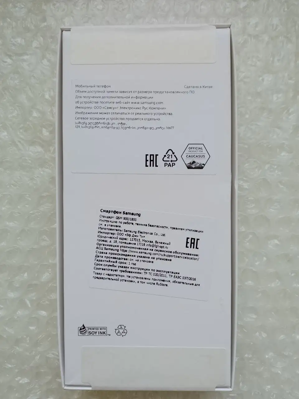 Samsung Galaxy A07 6/128 GB Новый - Смартфоны и аксессуары (Электроника) в Москва