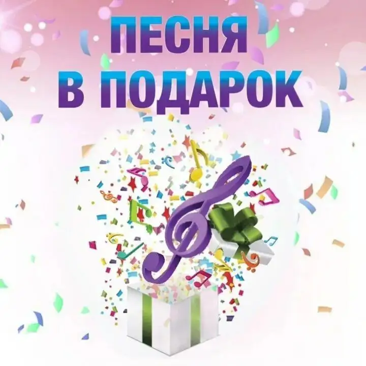 Услуги для праздников - Организация праздников (Услуги) в Москва