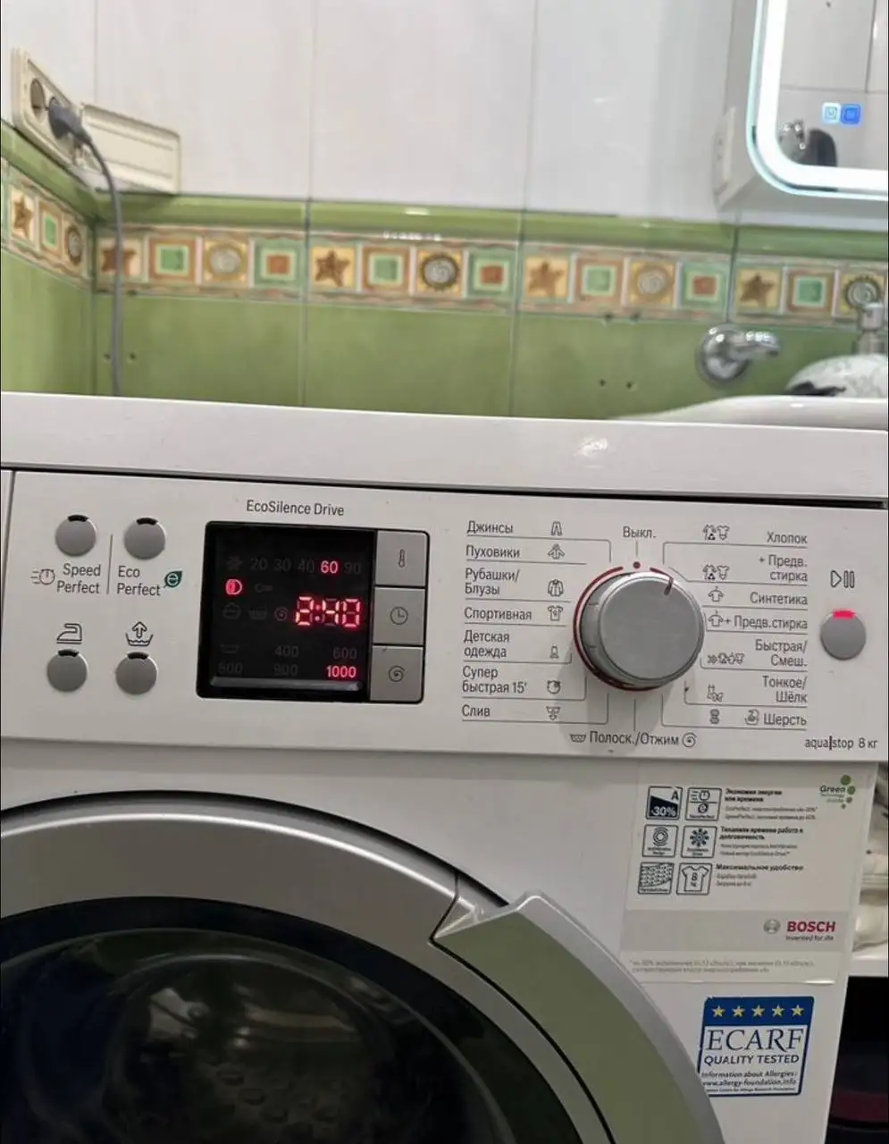 Стиральная машина Bosch Logixx 8 Vario Perfect - Крупная бытовая техника (Электроника) в Москва