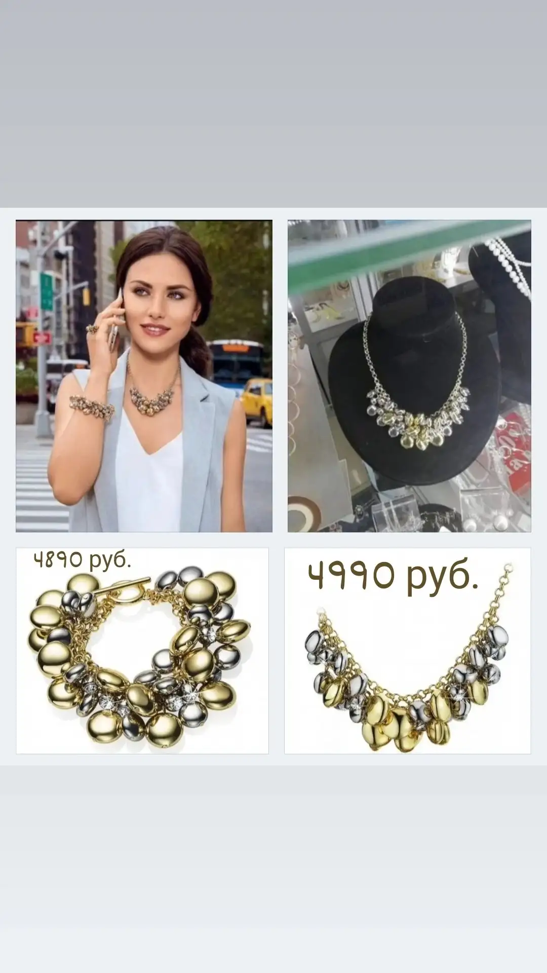Ювелирная бижутерия Флоранж с кристаллами Swarovski - Бижутерия (Красота и здоровье) в Москва